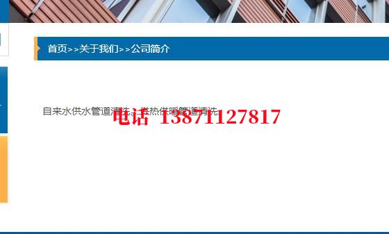 儋州管道清洗石油管道清洗油垢